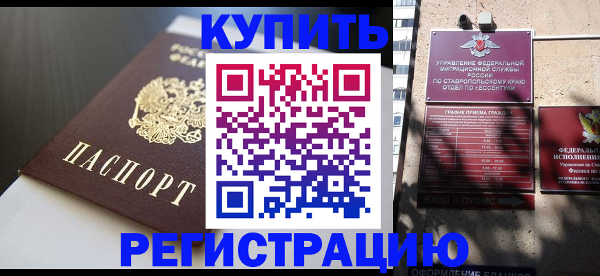 найти адрес прописки в Вилючинске